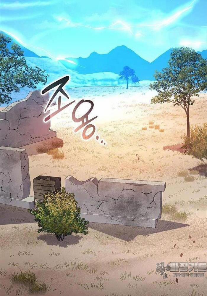 Stream Của Cung Thủ Thiên Tài 43 trang 119