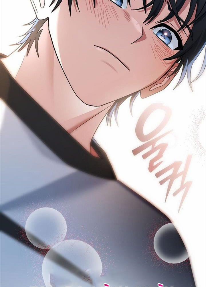 Stream Của Cung Thủ Thiên Tài 44 trang 175