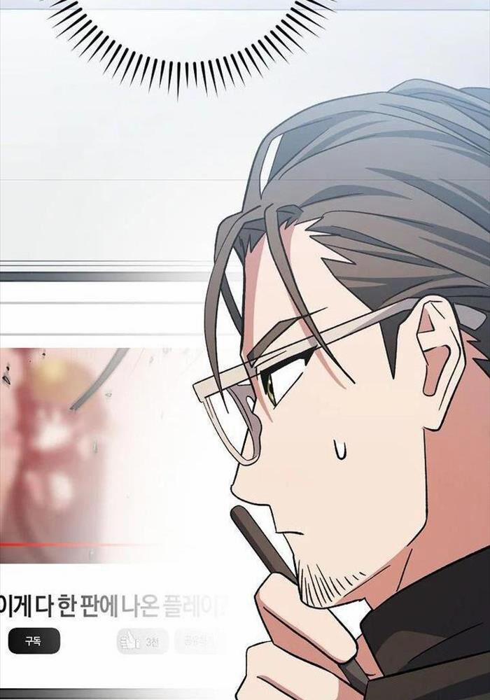 Stream Của Cung Thủ Thiên Tài 46 trang 18