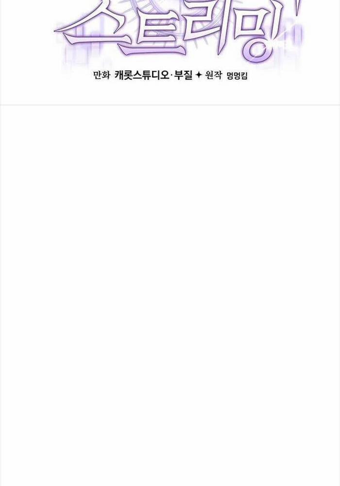 Stream Của Cung Thủ Thiên Tài 46 trang 34