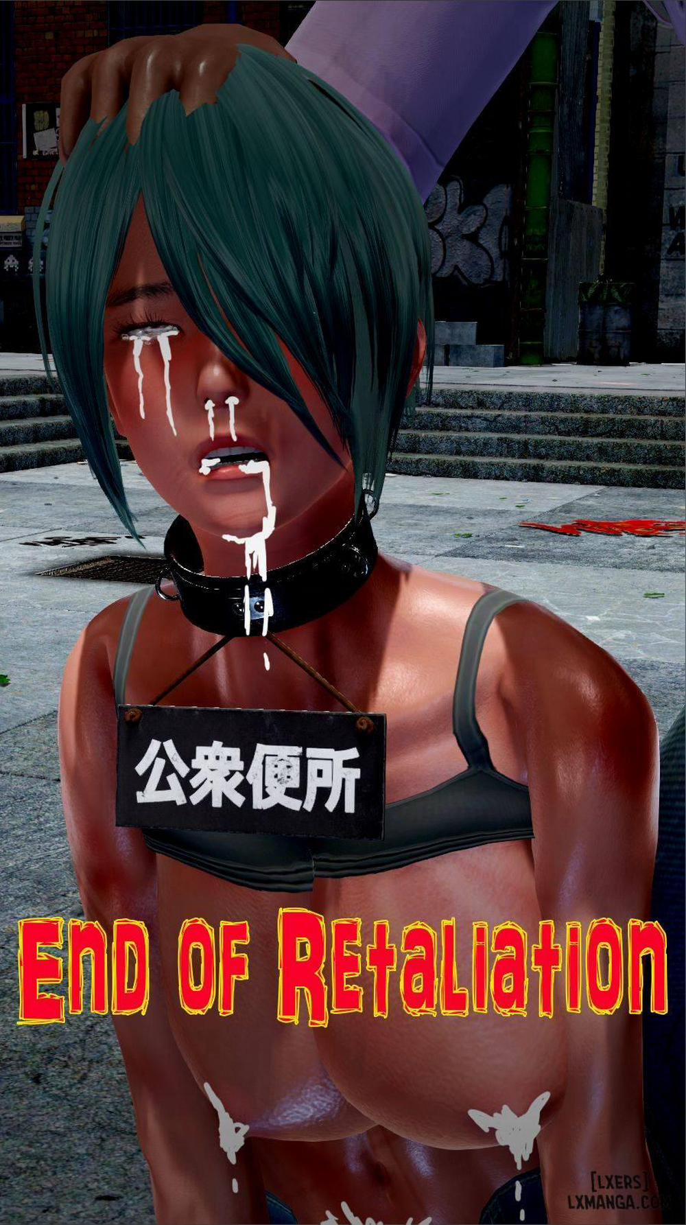 Street of Retaliation 2 END trang 0