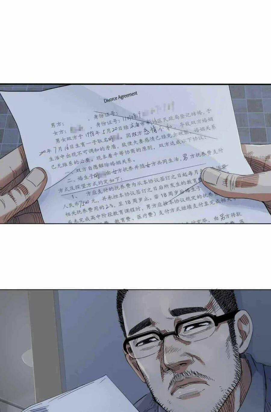 Streetball In The Hood 1 trang 23