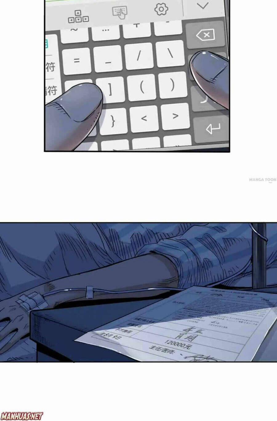 Streetball In The Hood 1 trang 27