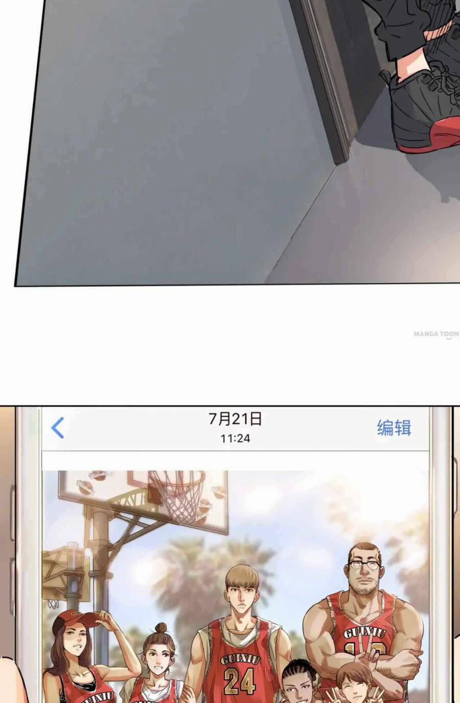 Streetball In The Hood 1 trang 42