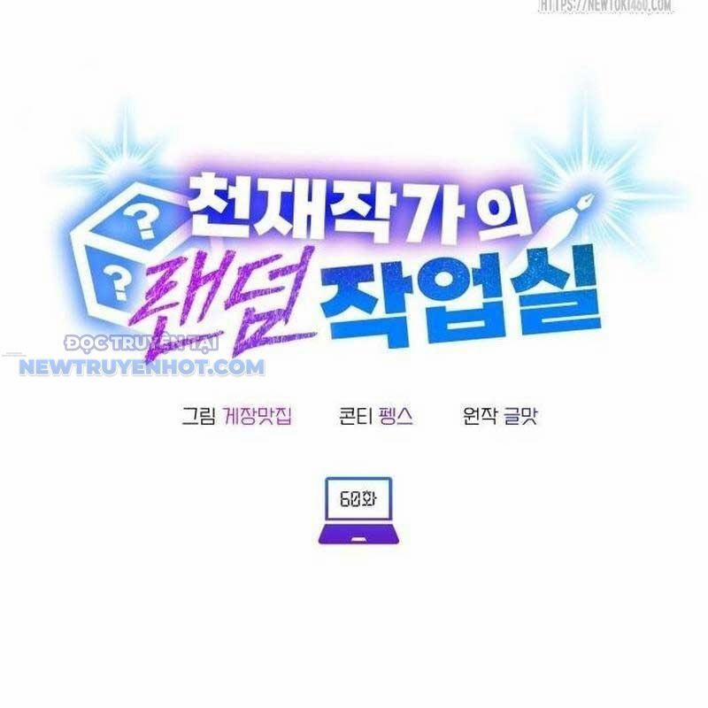 Studio Tùy Hứng Của Nghệ Sĩ Thiên Tài 60 trang 42