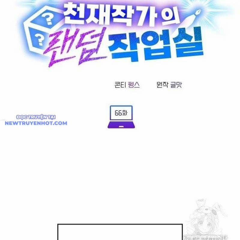 Studio Tùy Hứng Của Nghệ Sĩ Thiên Tài 66 trang 45