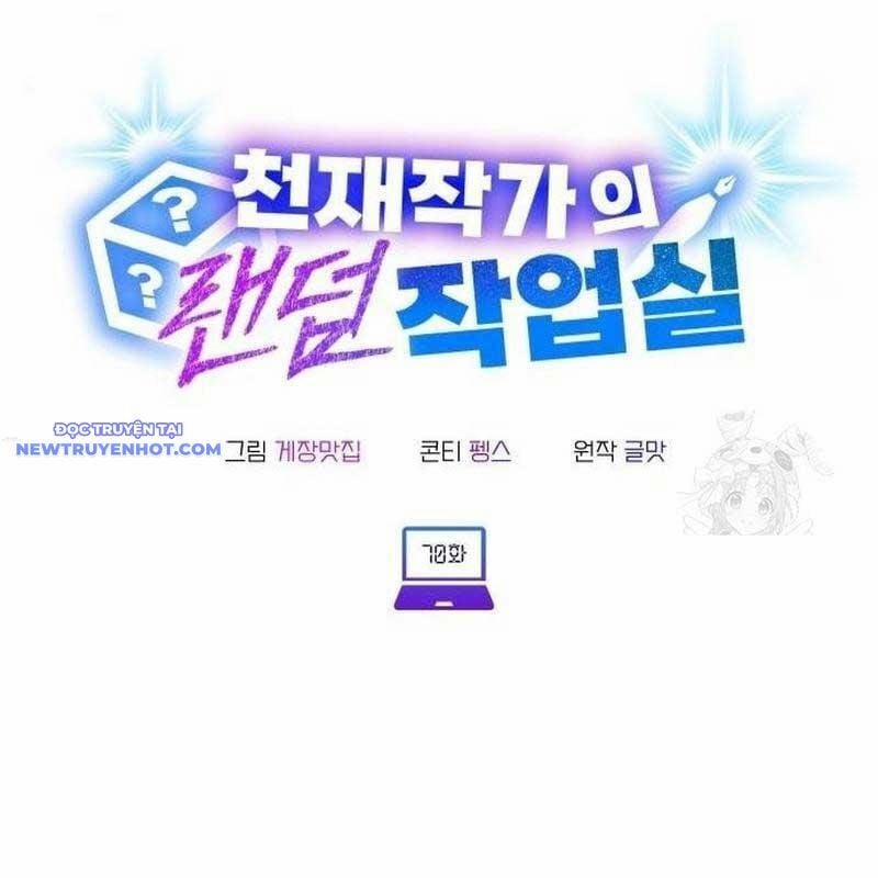 Studio Tùy Hứng Của Nghệ Sĩ Thiên Tài 70 trang 24