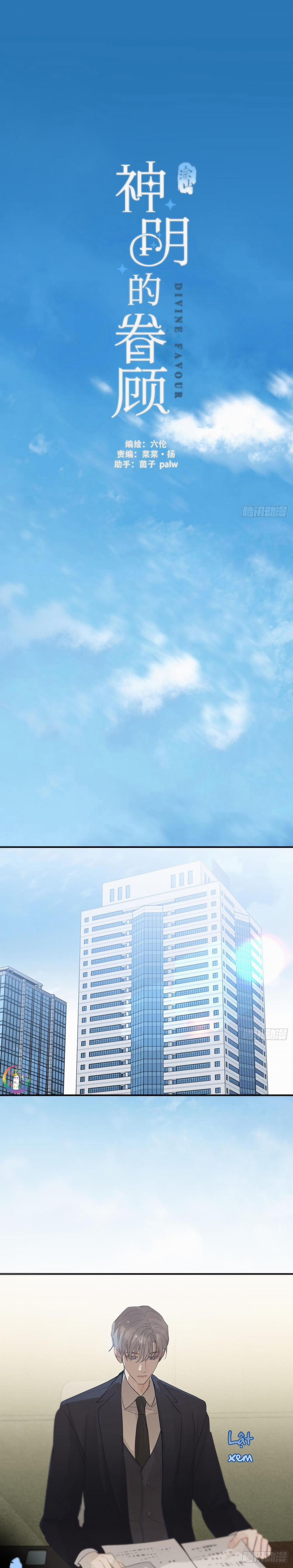 Sự Chiếu Cố Của Thần Linh (END) 31.5 trang 1