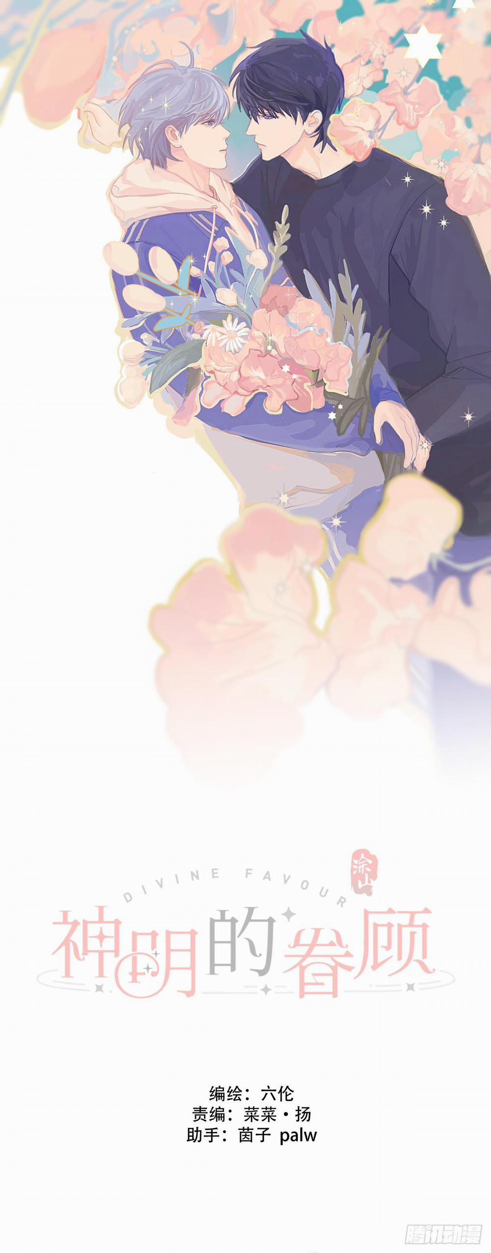 Sự Chiếu Cố Của Thần Linh (END) 44 trang 6