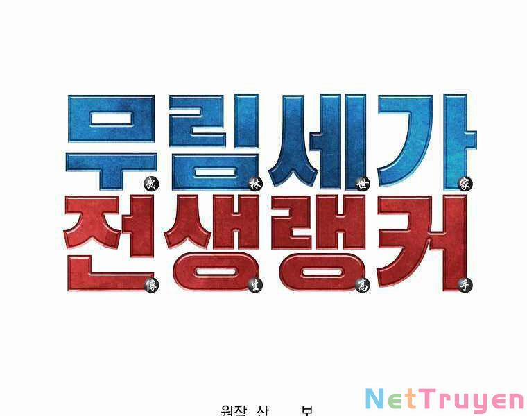 Sự Chuyển Sinh Vào Võ Lâm Thế Gia Của Ranker 10 trang 15