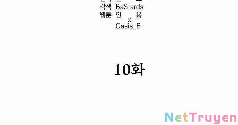Sự Chuyển Sinh Vào Võ Lâm Thế Gia Của Ranker 10 trang 16