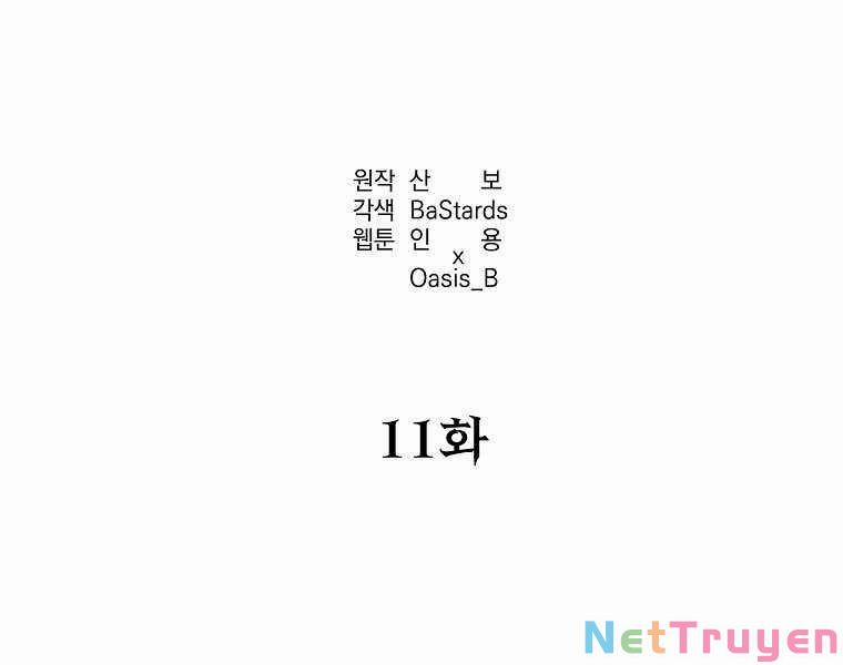 Sự Chuyển Sinh Vào Võ Lâm Thế Gia Của Ranker 11 trang 90