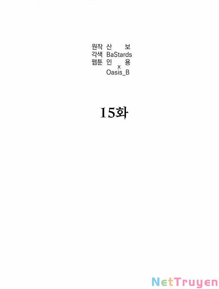 Sự Chuyển Sinh Vào Võ Lâm Thế Gia Của Ranker 15 trang 60