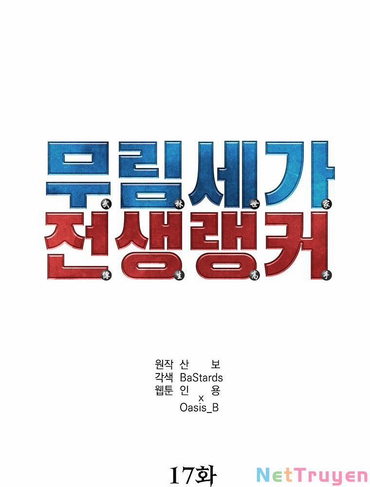 Sự Chuyển Sinh Vào Võ Lâm Thế Gia Của Ranker 17 trang 45