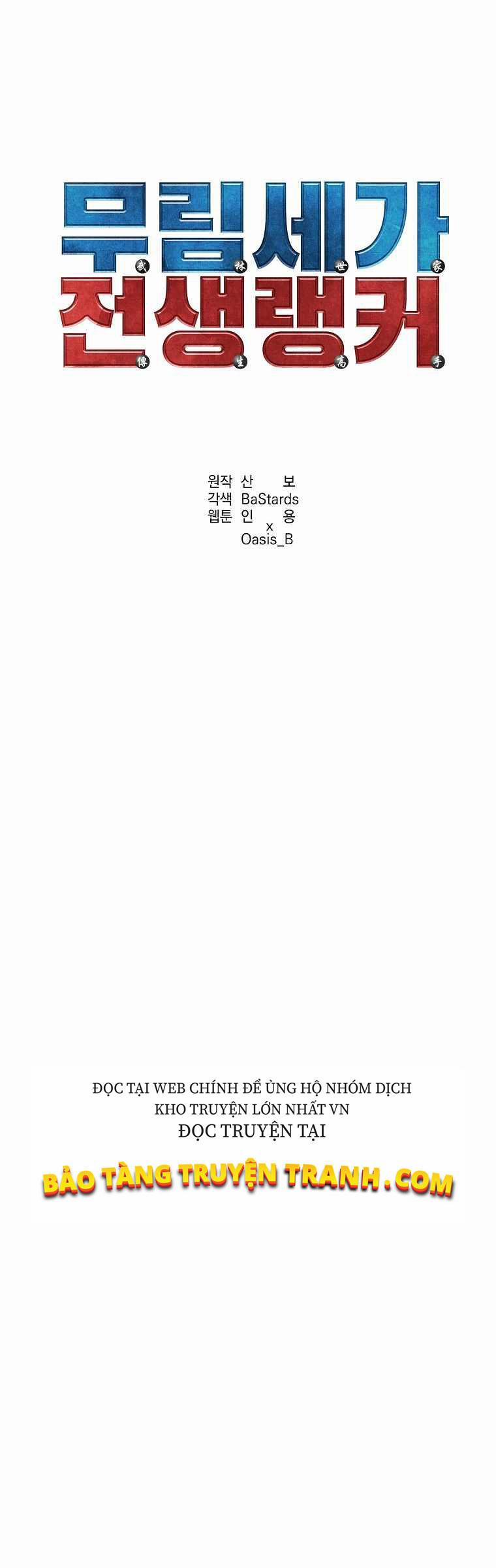 Sự Chuyển Sinh Vào Võ Lâm Thế Gia Của Ranker 3 trang 10