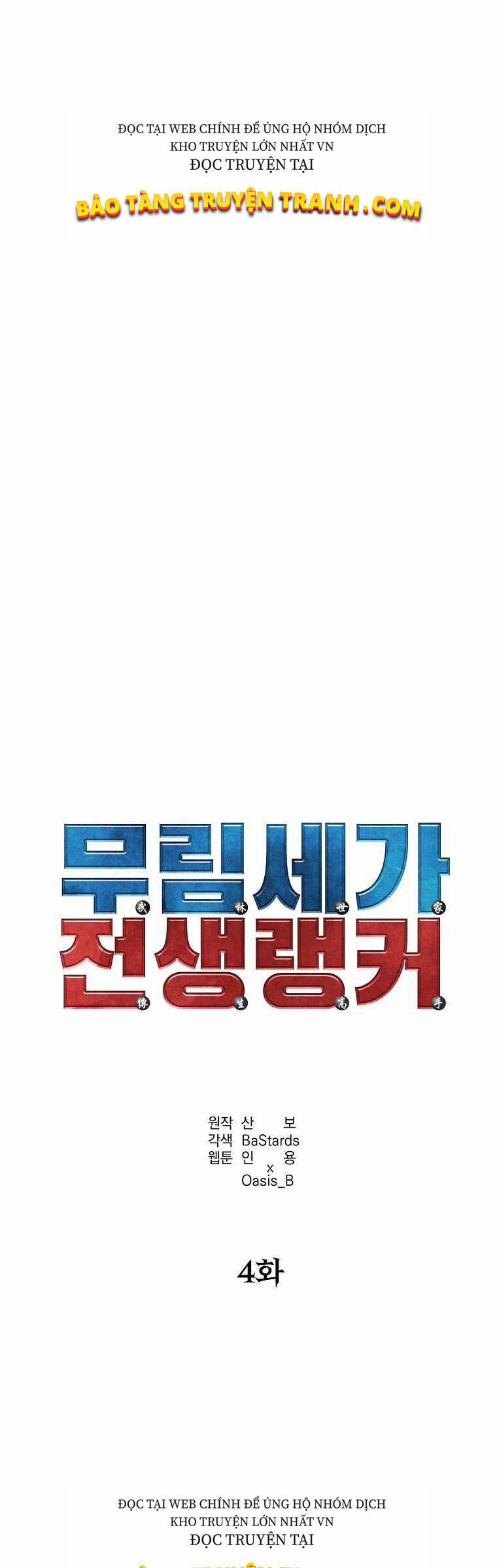 Sự Chuyển Sinh Vào Võ Lâm Thế Gia Của Ranker 4 trang 15