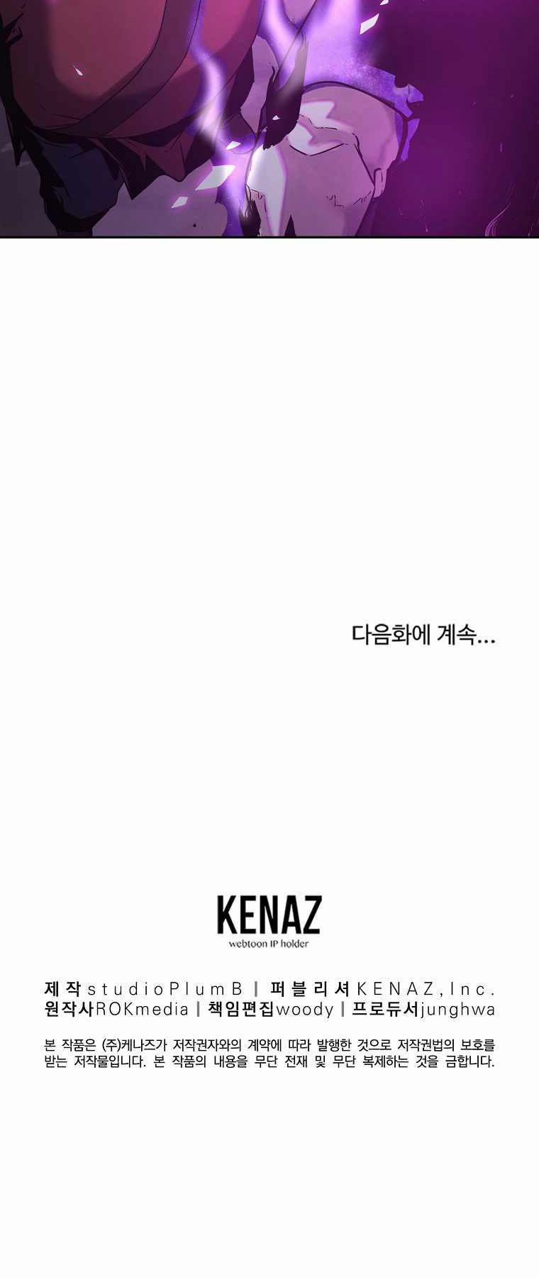 Sự Chuyển Sinh Vào Võ Lâm Thế Gia Của Ranker 4 trang 51