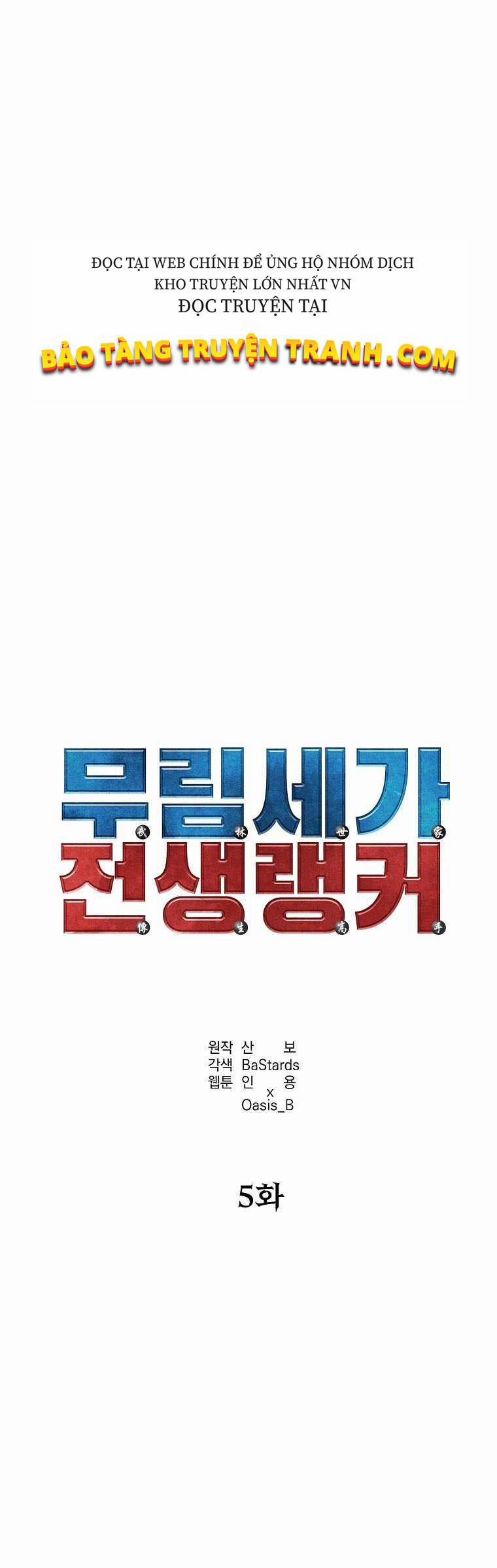 Sự Chuyển Sinh Vào Võ Lâm Thế Gia Của Ranker 5 trang 22