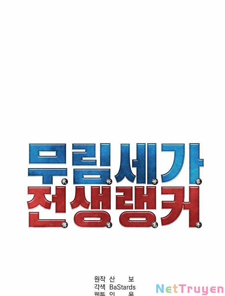 Sự Chuyển Sinh Vào Võ Lâm Thế Gia Của Ranker 6 trang 41