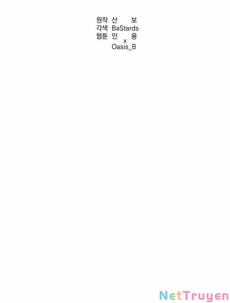 Sự Chuyển Sinh Vào Võ Lâm Thế Gia Của Ranker 9 trang 36