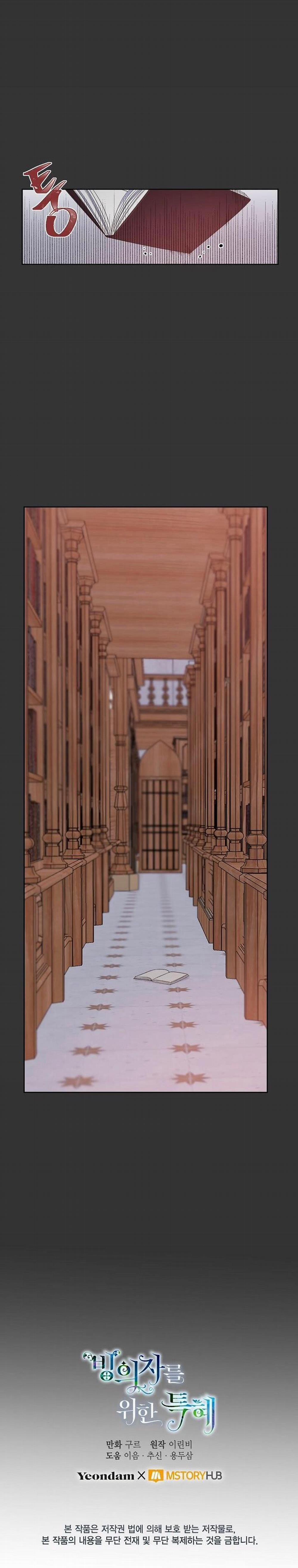 Sự Điều Trị Đặc Biệt Của Tinh Linh 12.5 trang 10