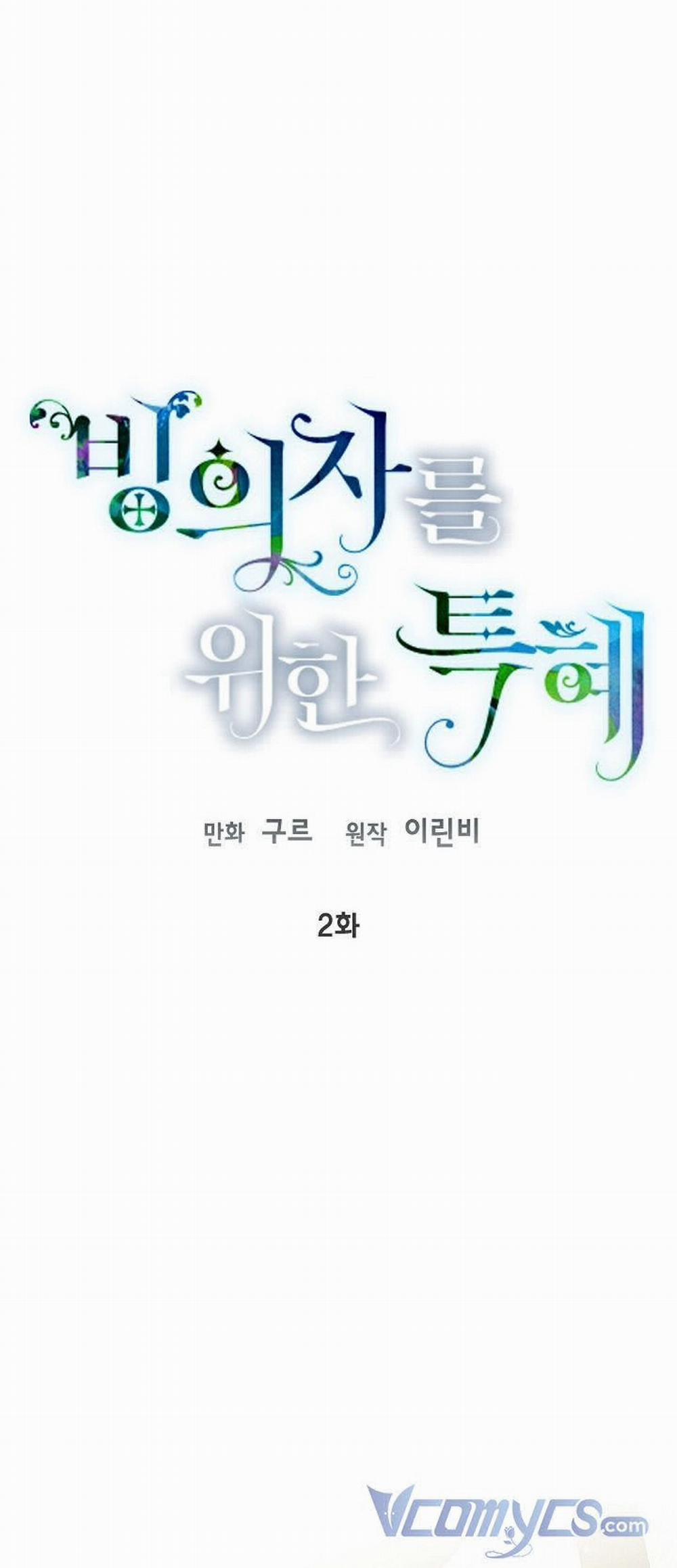 Sự Điều Trị Đặc Biệt Của Tinh Linh 2 trang 14