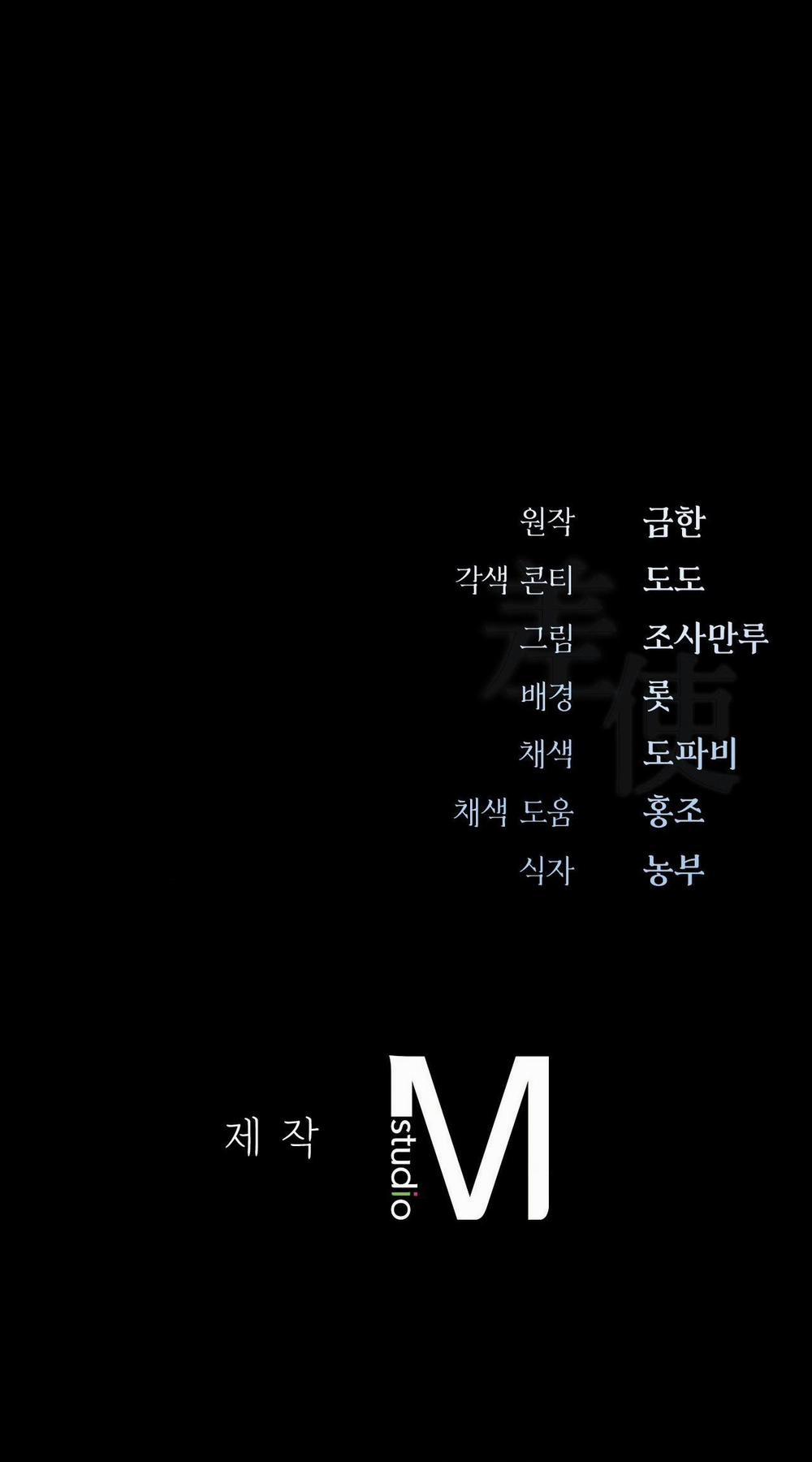 SỨ GIẢ THẦN CHẾT 17 trang 68