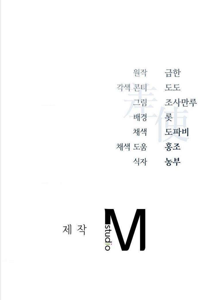 SỨ GIẢ THẦN CHẾT 22 trang 79