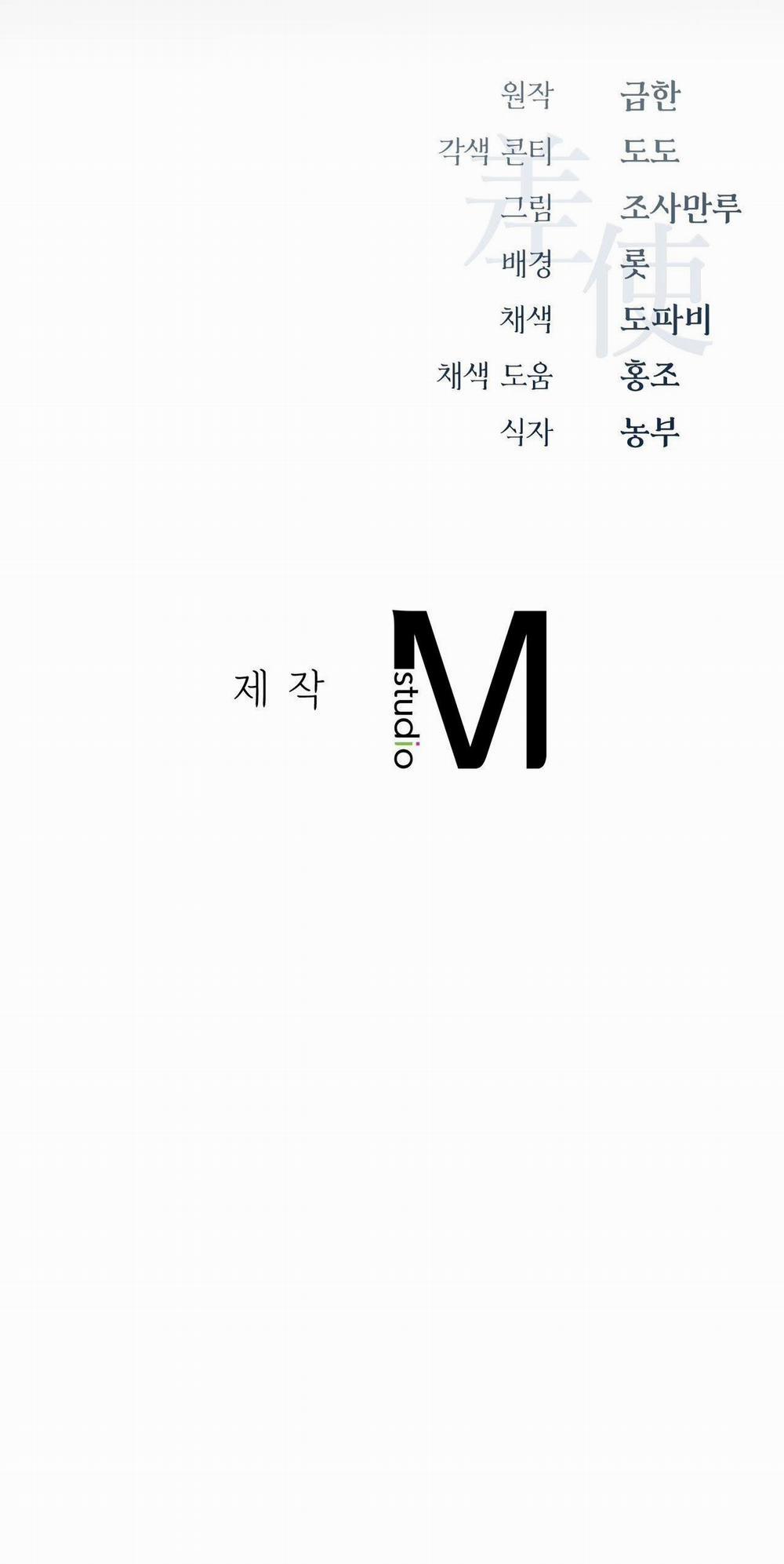 SỨ GIẢ THẦN CHẾT 4 trang 78