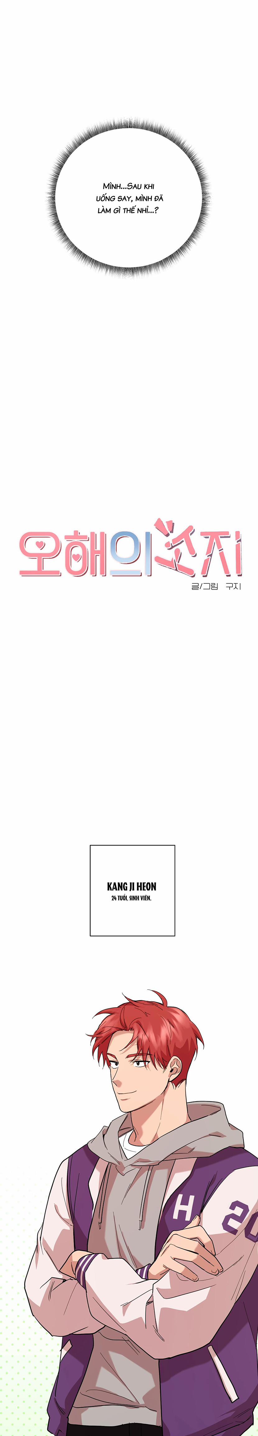 Sự Hiểu Lầm Đáng Yêu 1 trang 7