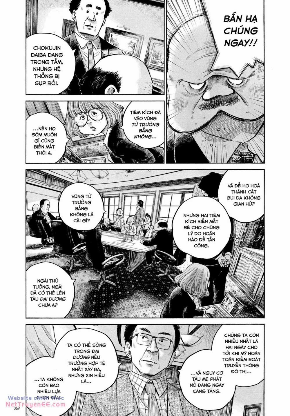 Sự Hủy Diệt Dededede Của Dead Dead Demon 77 trang 8