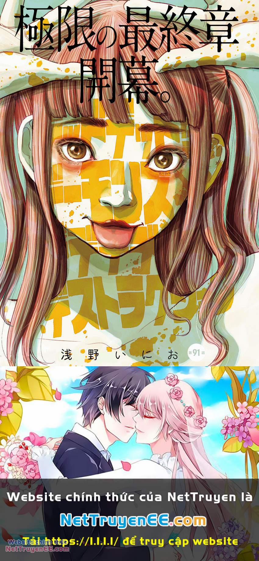 Sự Hủy Diệt Dededede Của Dead Dead Demon 91 trang 29