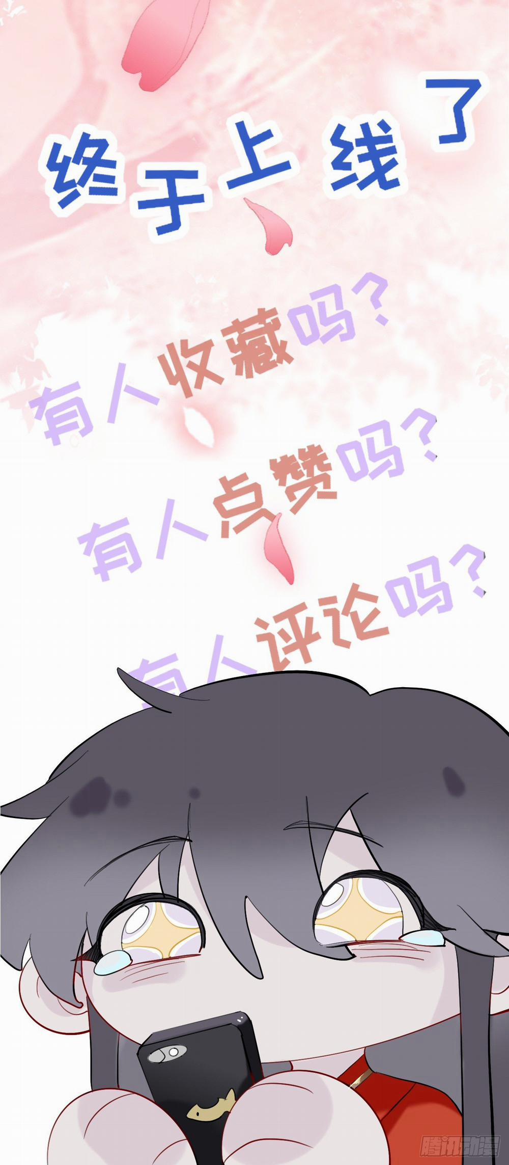 Sư Huynh Đừng Hòng Chạy 3 trang 15