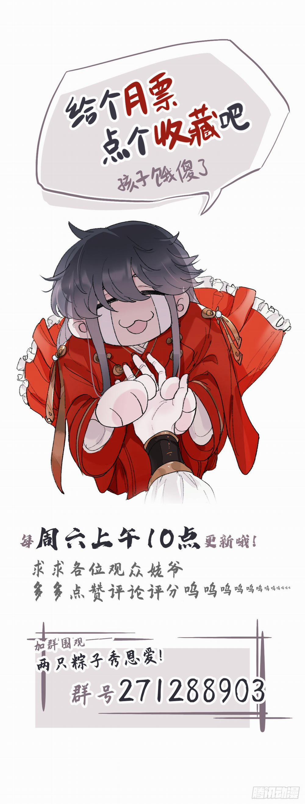 Sư Huynh Đừng Hòng Chạy 5 trang 14