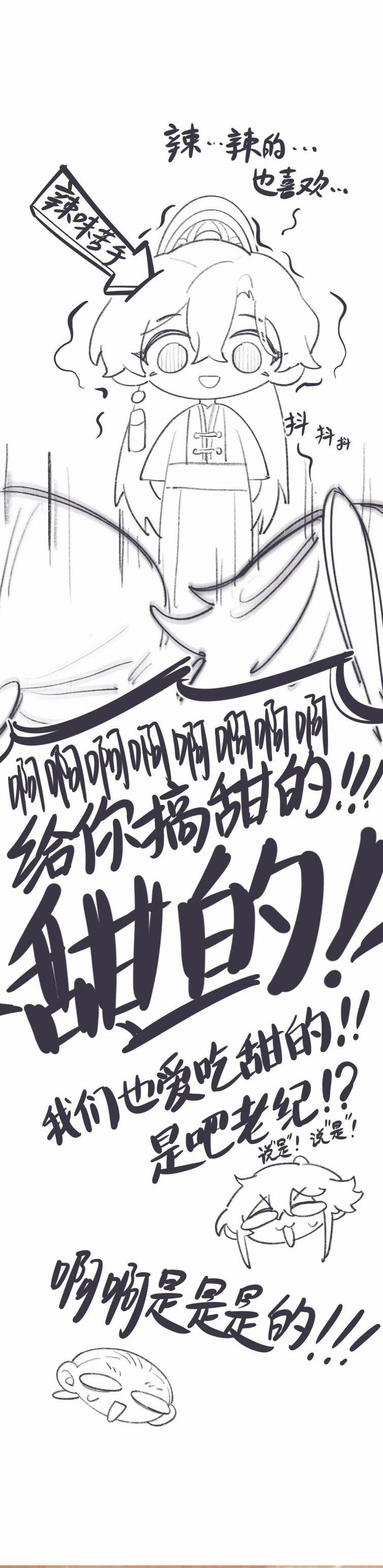 Sư Huynh Đừng Hòng Chạy 62 trang 15