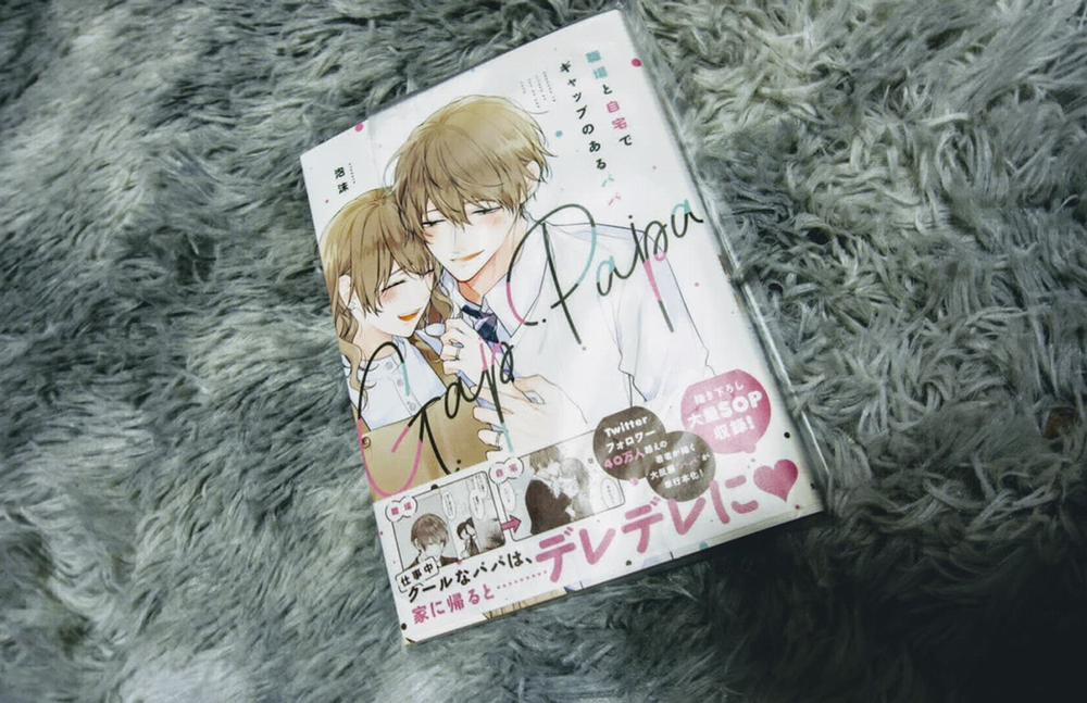 Sự Khác Biệt Papa Đi Làm Và Ở Nhà 22.24 trang 4