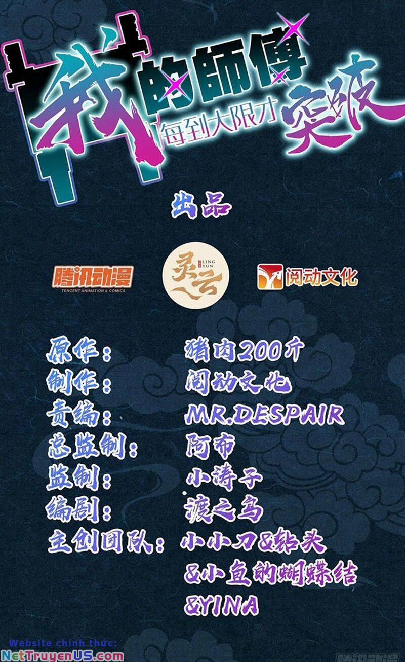 Sư Phụ Của Ta Mỗi Khi Đến Đại Nạn Mới Đột Phá 100 trang 2