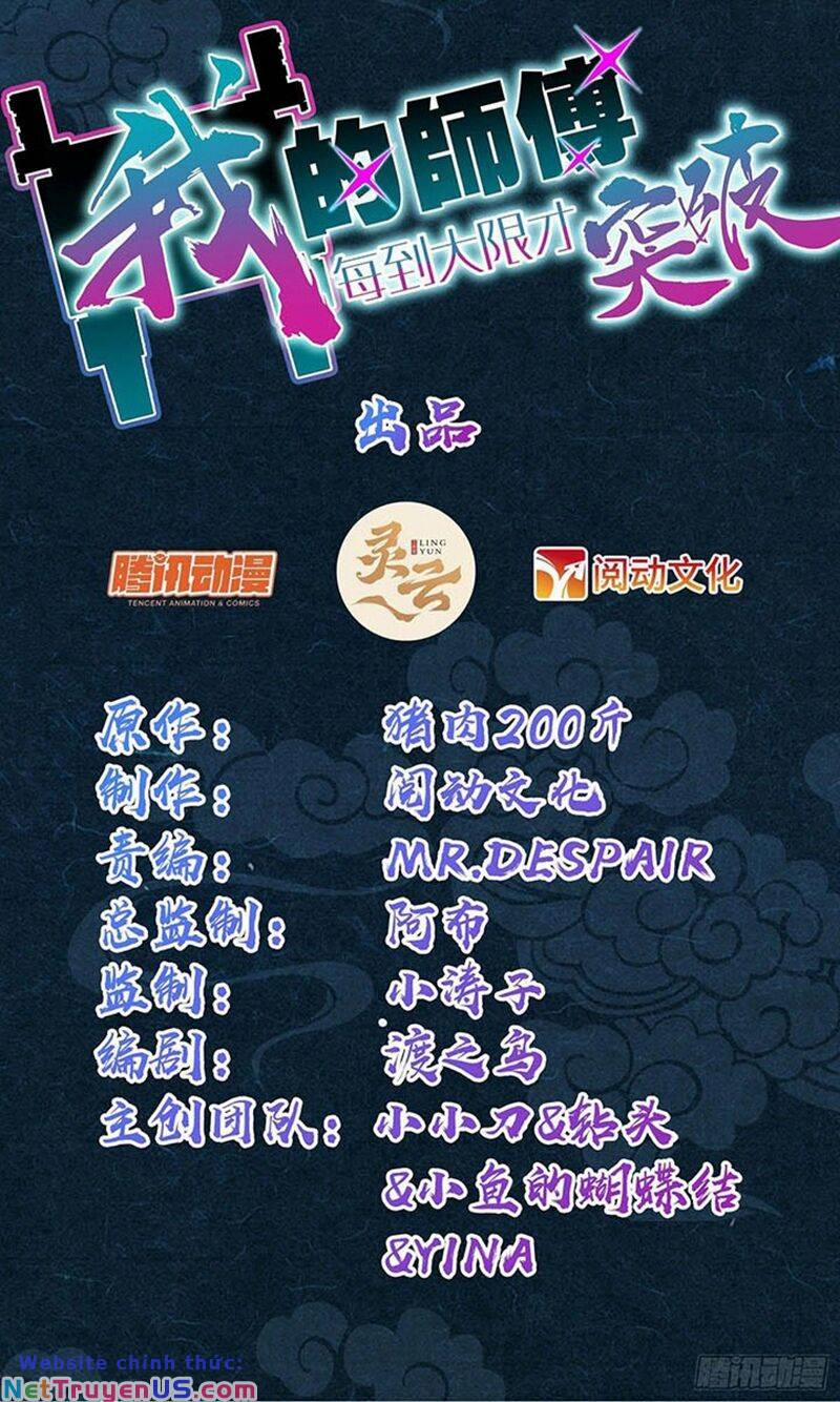 Sư Phụ Của Ta Mỗi Khi Đến Đại Nạn Mới Đột Phá 108 trang 2