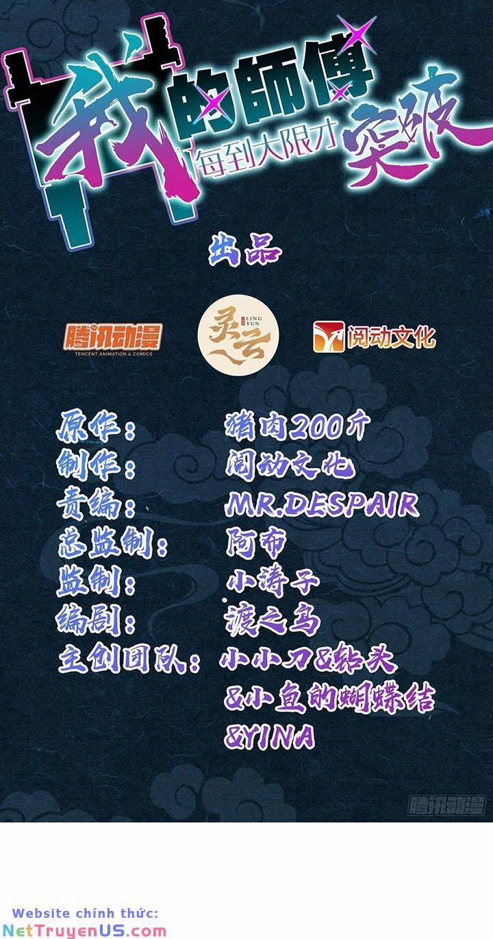 Sư Phụ Của Ta Mỗi Khi Đến Đại Nạn Mới Đột Phá 114 trang 2