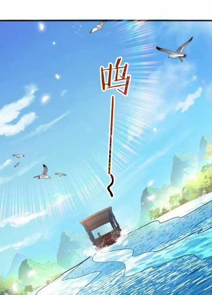 Sư Phụ Của Ta Mỗi Khi Đến Đại Nạn Mới Đột Phá 146 trang 101