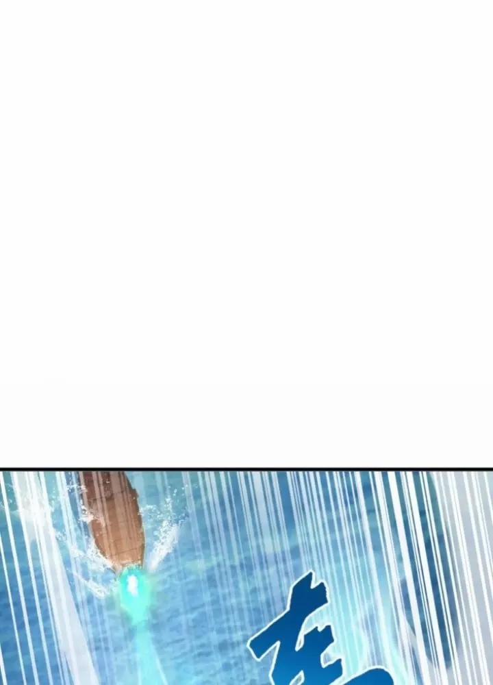 Sư Phụ Của Ta Mỗi Khi Đến Đại Nạn Mới Đột Phá 146 trang 51