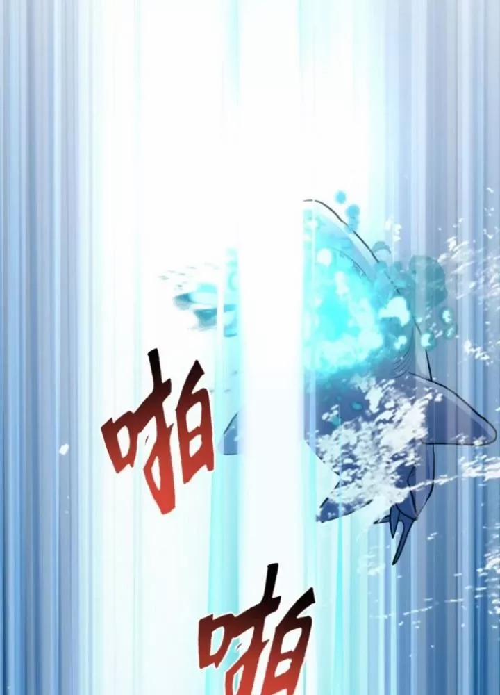 Sư Phụ Của Ta Mỗi Khi Đến Đại Nạn Mới Đột Phá 146 trang 61