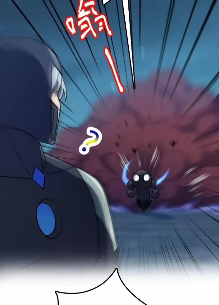 Sư Phụ Của Ta Mỗi Khi Đến Đại Nạn Mới Đột Phá 147 trang 59