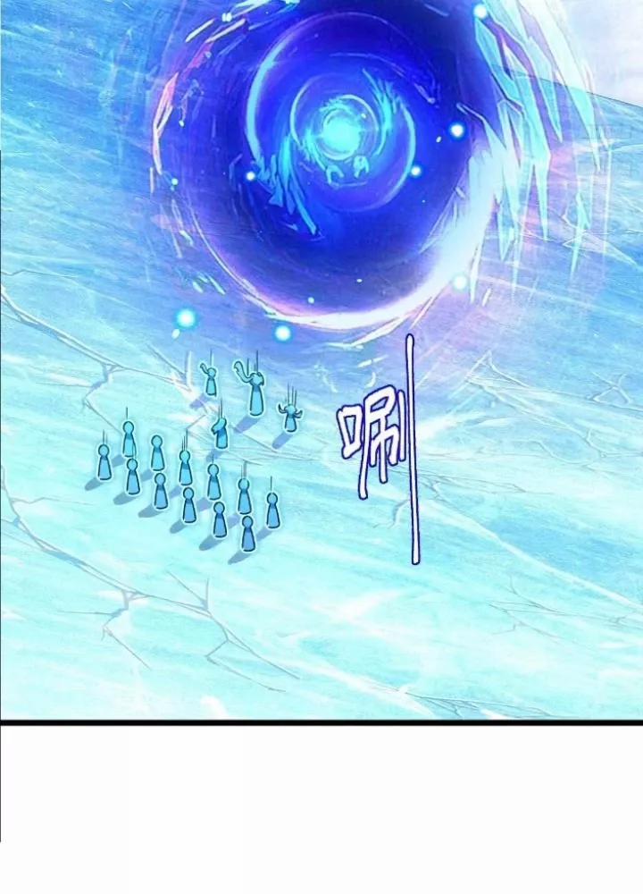 Sư Phụ Của Ta Mỗi Khi Đến Đại Nạn Mới Đột Phá 147 trang 9