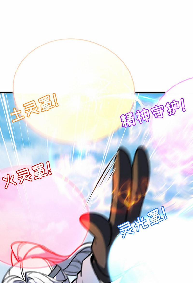 Sư Phụ Của Ta Mỗi Khi Đến Đại Nạn Mới Đột Phá 15 trang 56