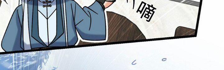 Sư Phụ Của Ta Mỗi Khi Đến Đại Nạn Mới Đột Phá 40 trang 172