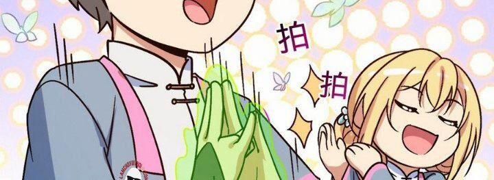 Sư Phụ Của Ta Mỗi Khi Đến Đại Nạn Mới Đột Phá 40 trang 59