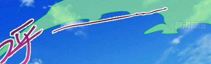 Sư Phụ Của Ta Mỗi Khi Đến Đại Nạn Mới Đột Phá 40 trang 90