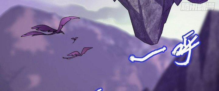 Sư Phụ Của Ta Mỗi Khi Đến Đại Nạn Mới Đột Phá 41 trang 198