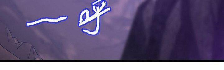 Sư Phụ Của Ta Mỗi Khi Đến Đại Nạn Mới Đột Phá 41 trang 199